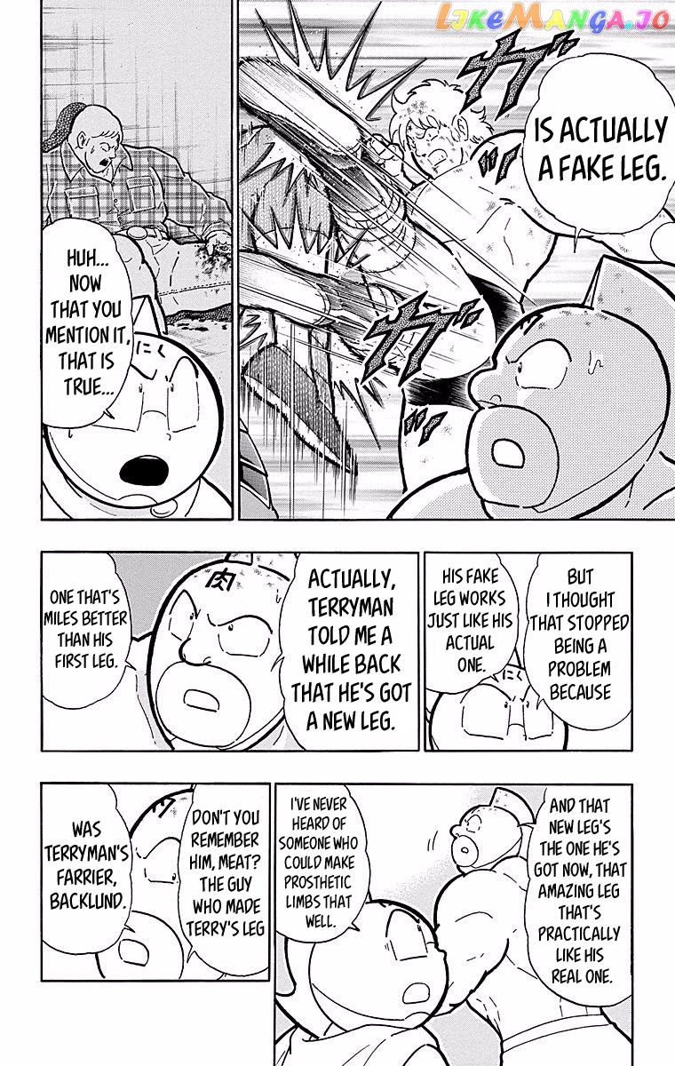kinnikuman - Manga chapter 537 - page 12