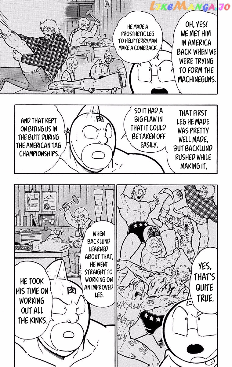 kinnikuman - Manga chapter 537 - page 13