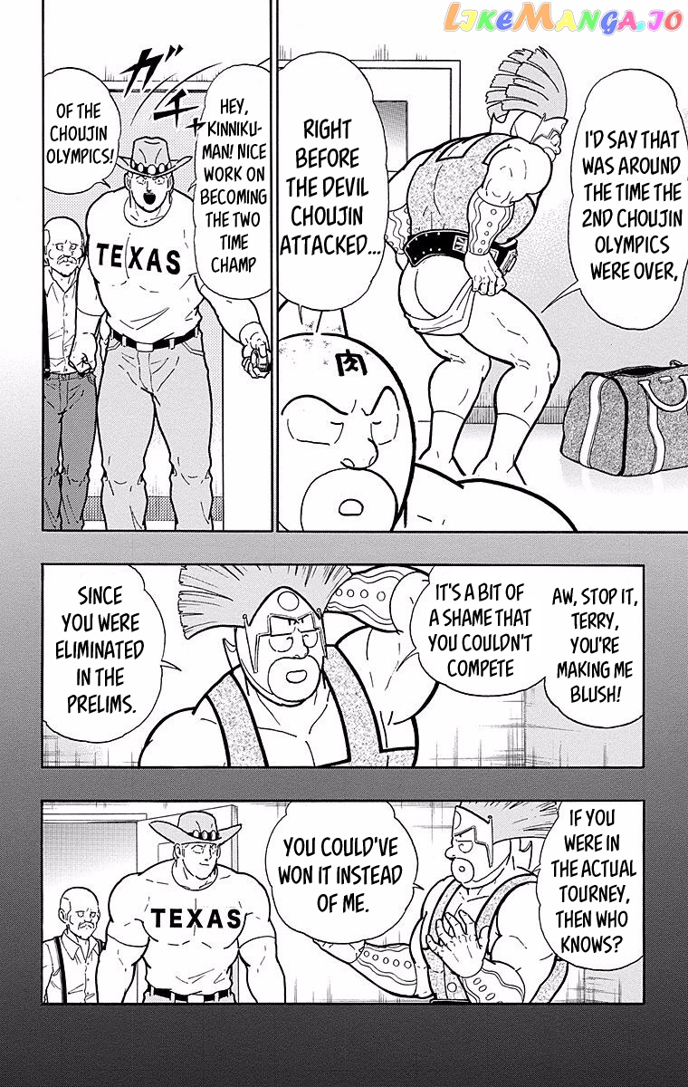 kinnikuman - Manga chapter 537 - page 14