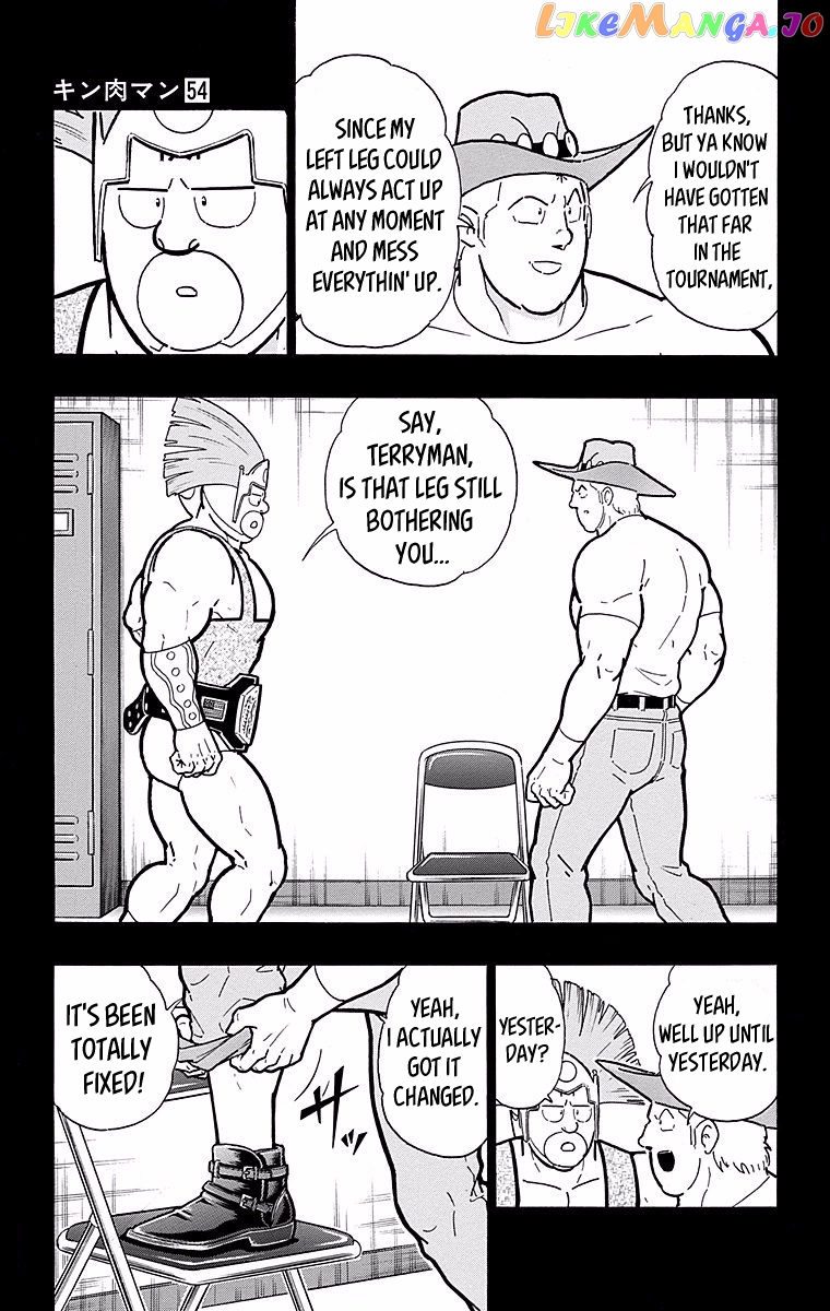 kinnikuman - Manga chapter 537 - page 15