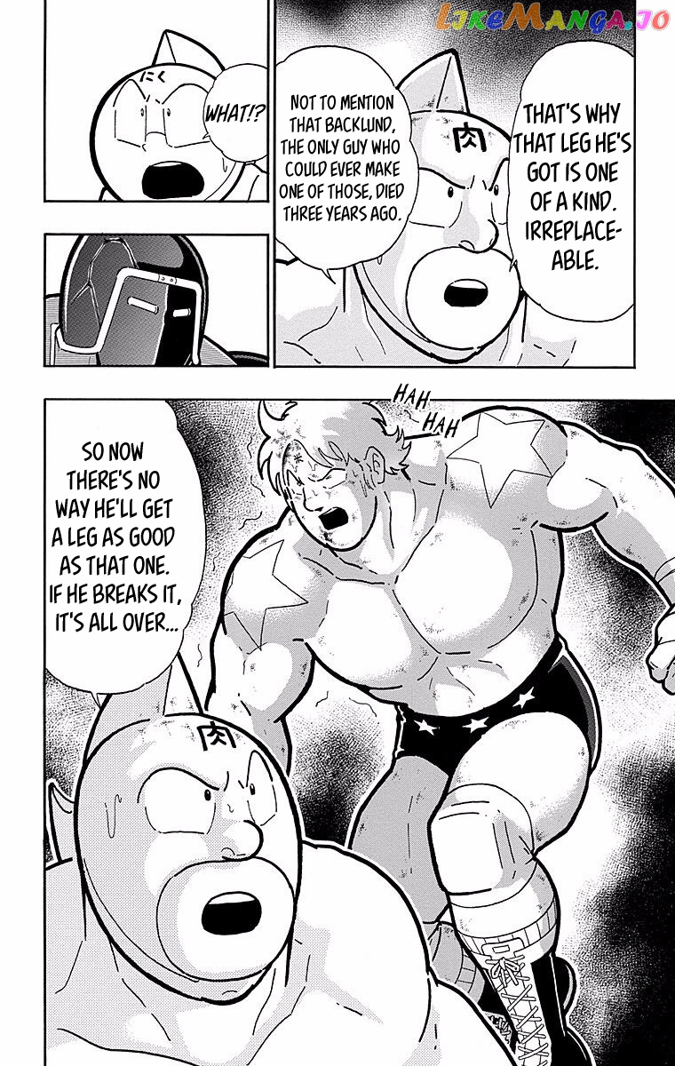 kinnikuman - Manga chapter 537 - page 20