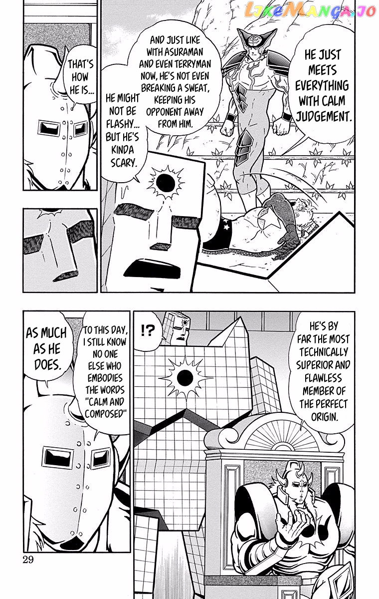 kinnikuman - Manga chapter 537 - page 3