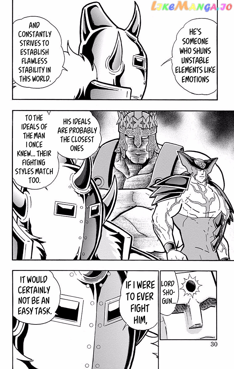 kinnikuman - Manga chapter 537 - page 4
