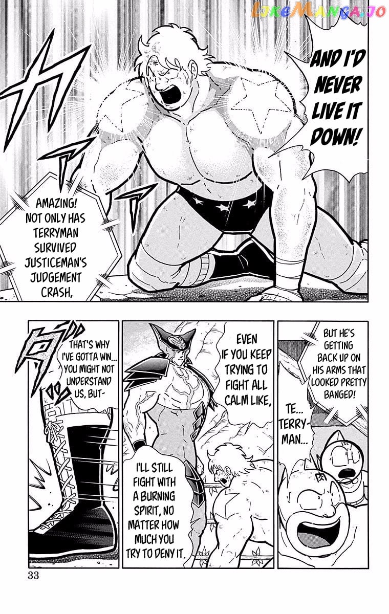 kinnikuman - Manga chapter 537 - page 7