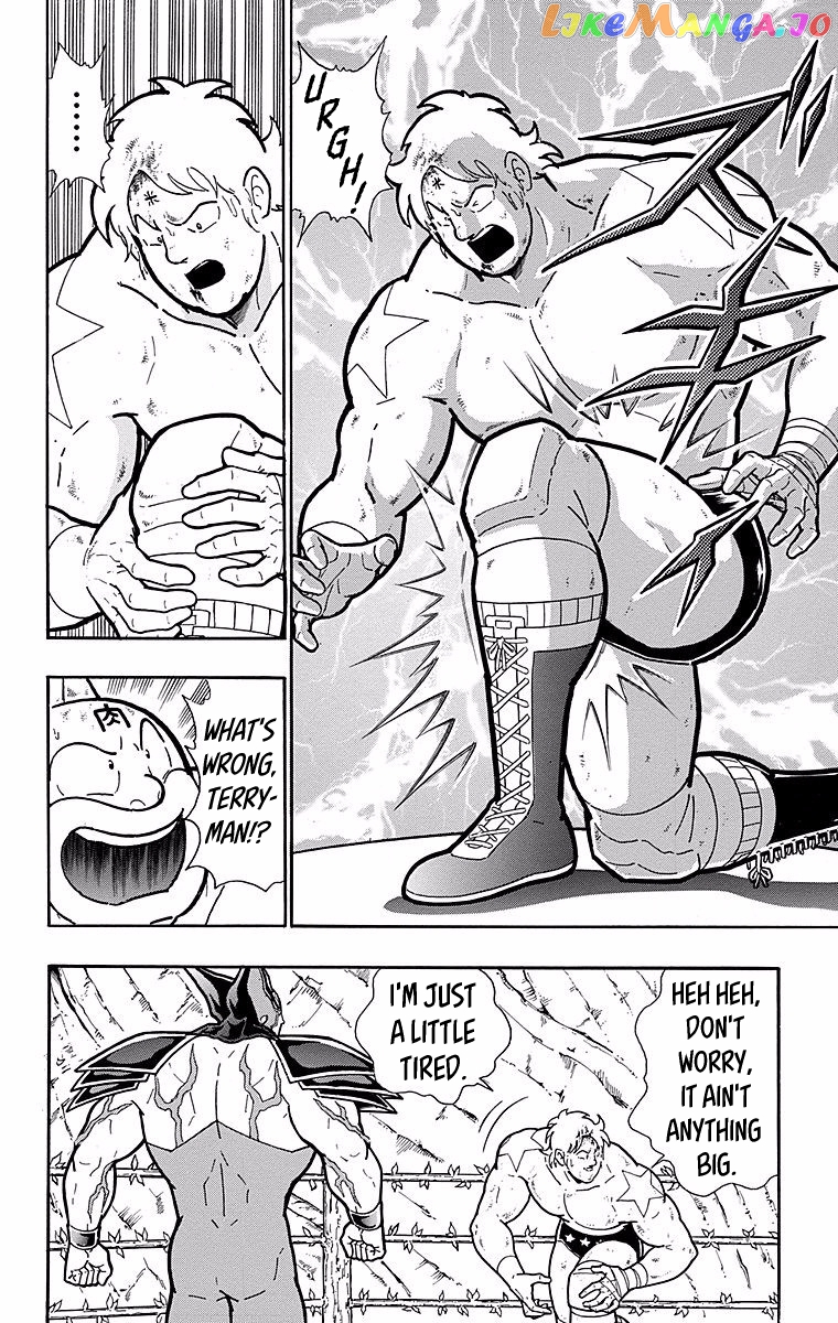 kinnikuman - Manga chapter 537 - page 8
