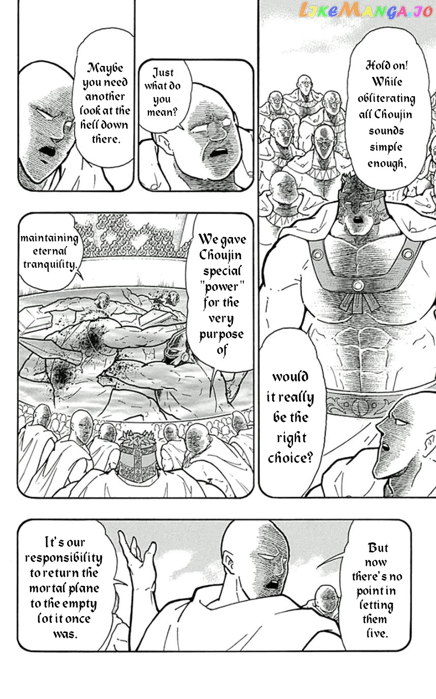 kinnikuman - Manga chapter 450 - page 10
