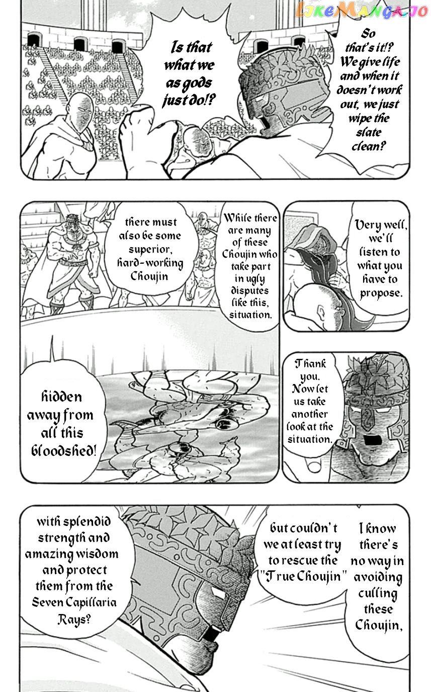 kinnikuman - Manga chapter 450 - page 11