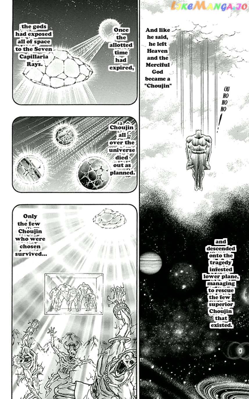 kinnikuman - Manga chapter 450 - page 16