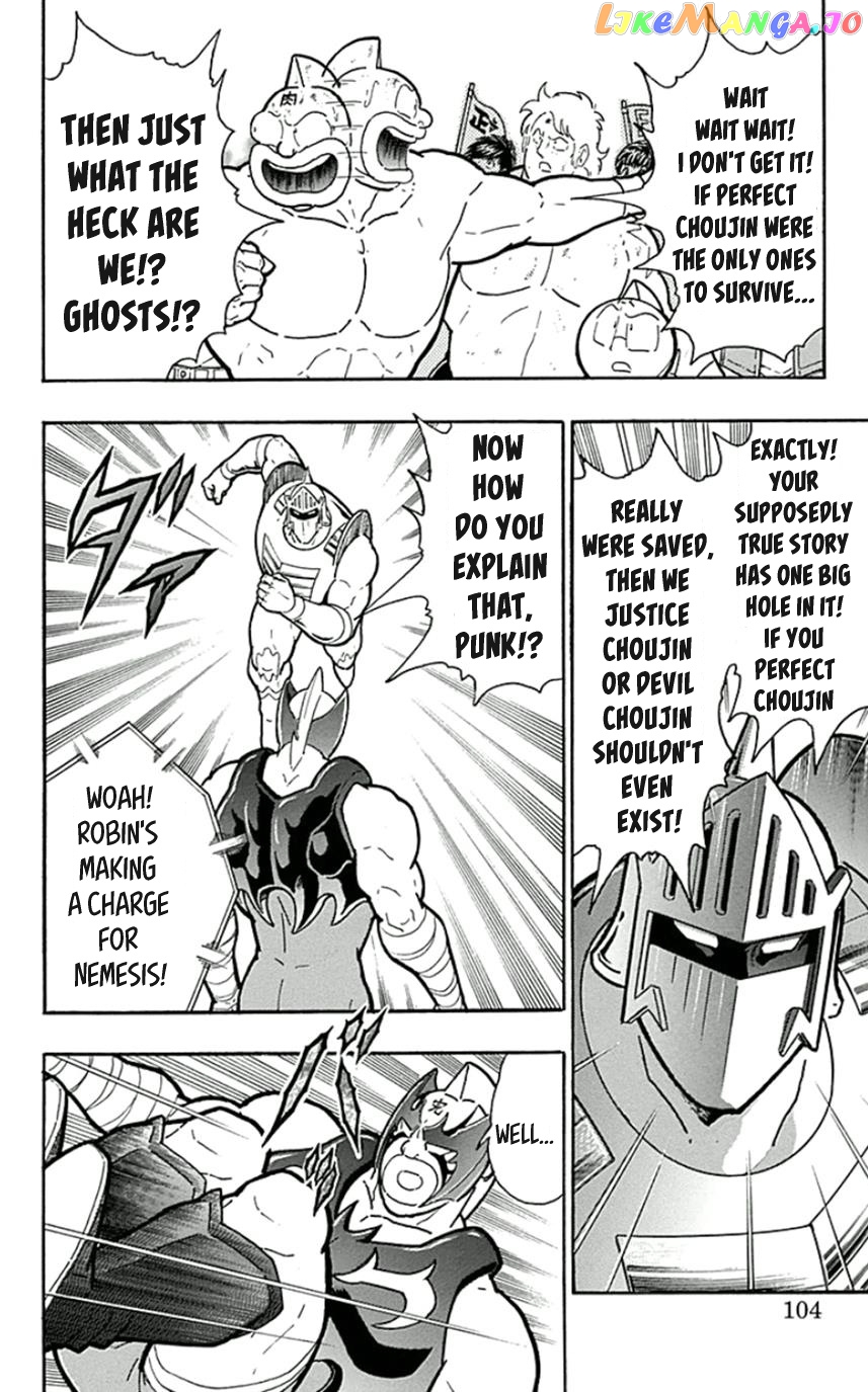 kinnikuman - Manga chapter 450 - page 18