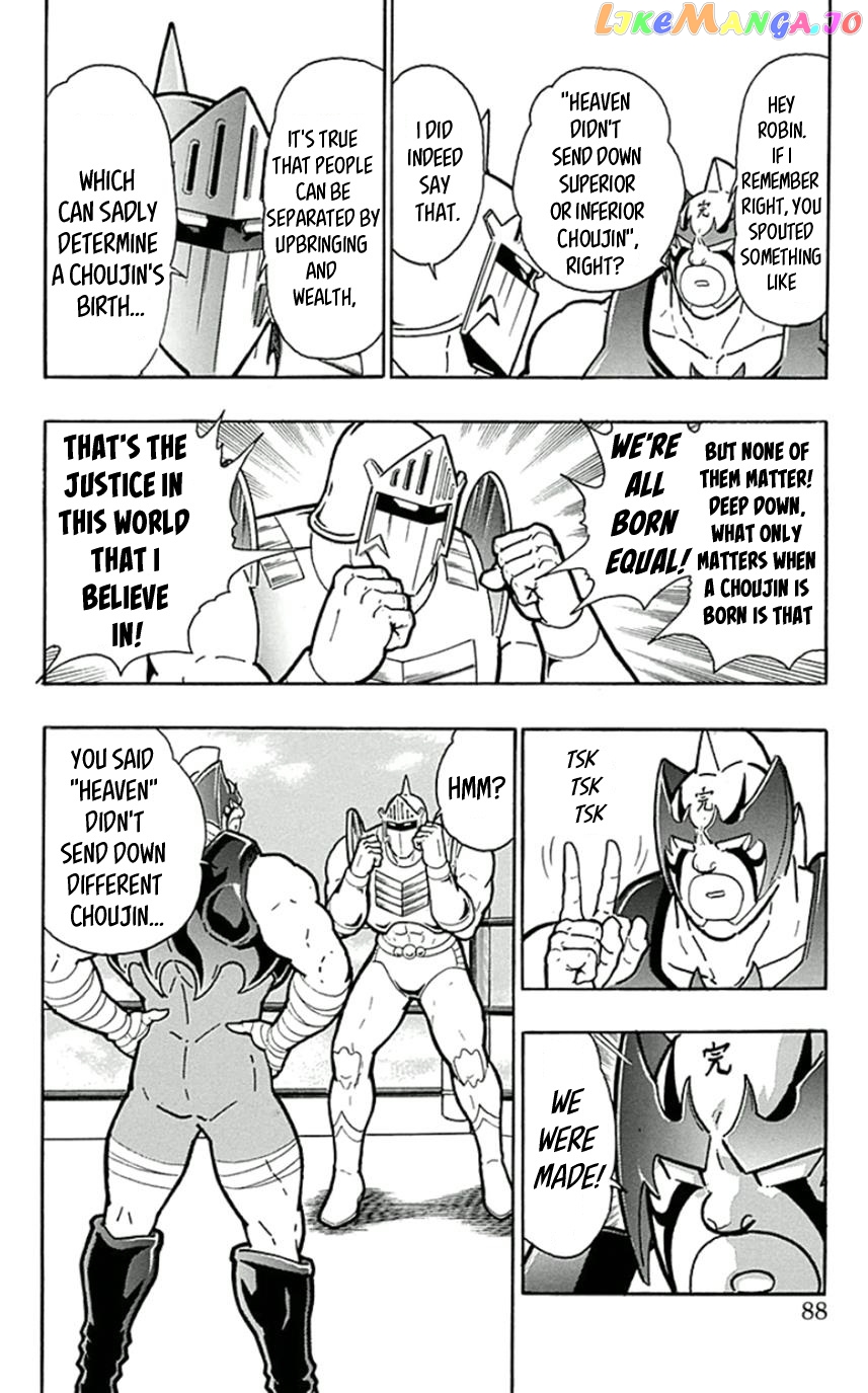 kinnikuman - Manga chapter 450 - page 2