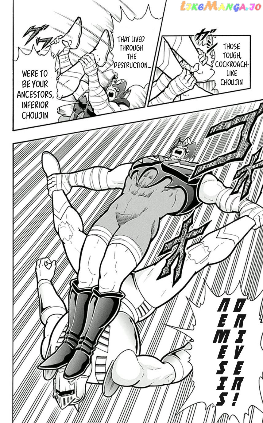 kinnikuman - Manga chapter 450 - page 20