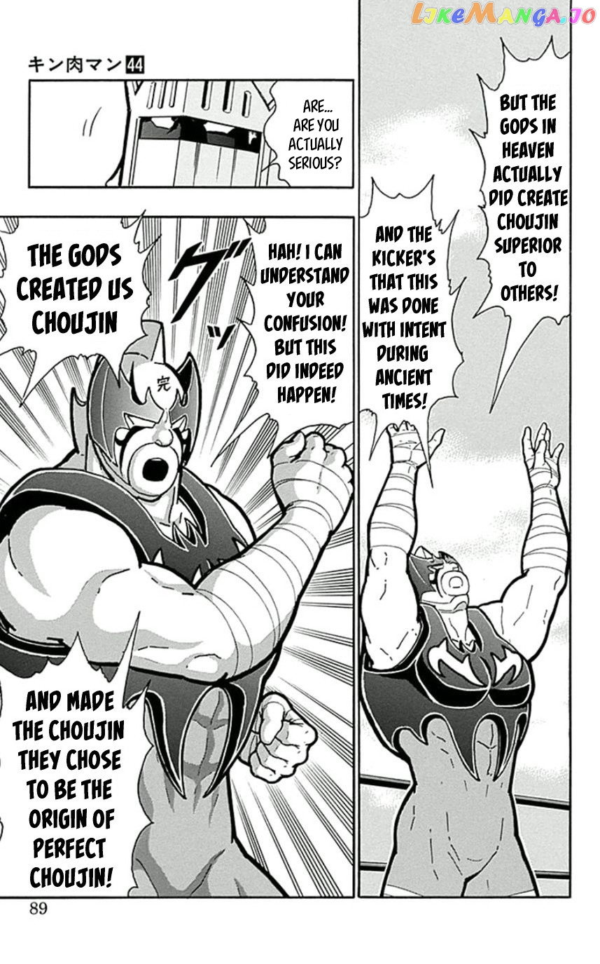 kinnikuman - Manga chapter 450 - page 3