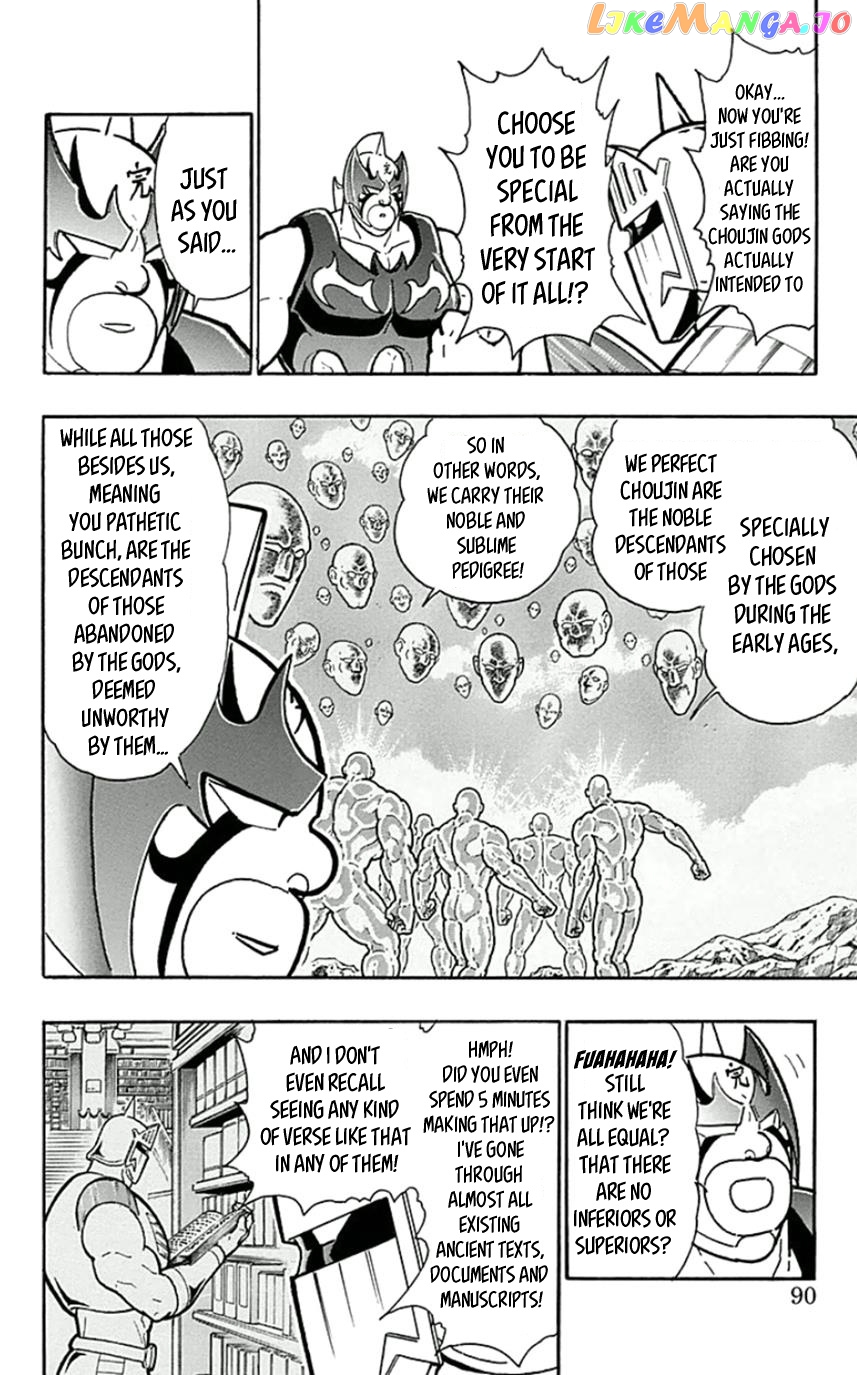 kinnikuman - Manga chapter 450 - page 4