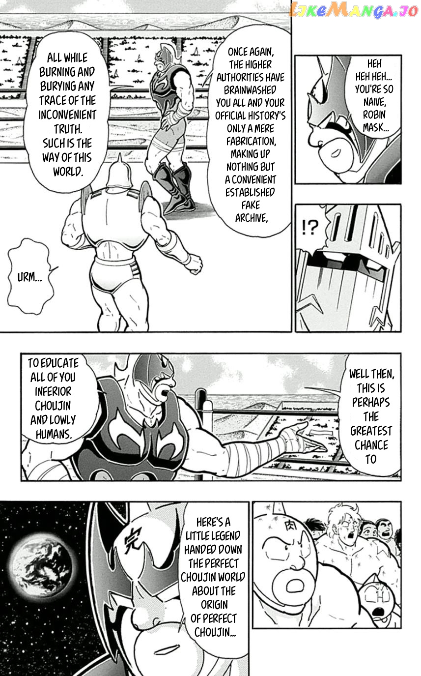 kinnikuman - Manga chapter 450 - page 5