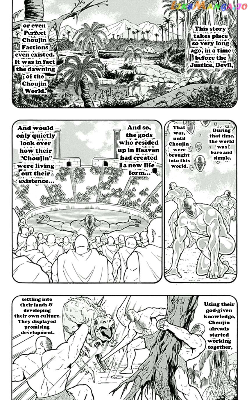 kinnikuman - Manga chapter 450 - page 6