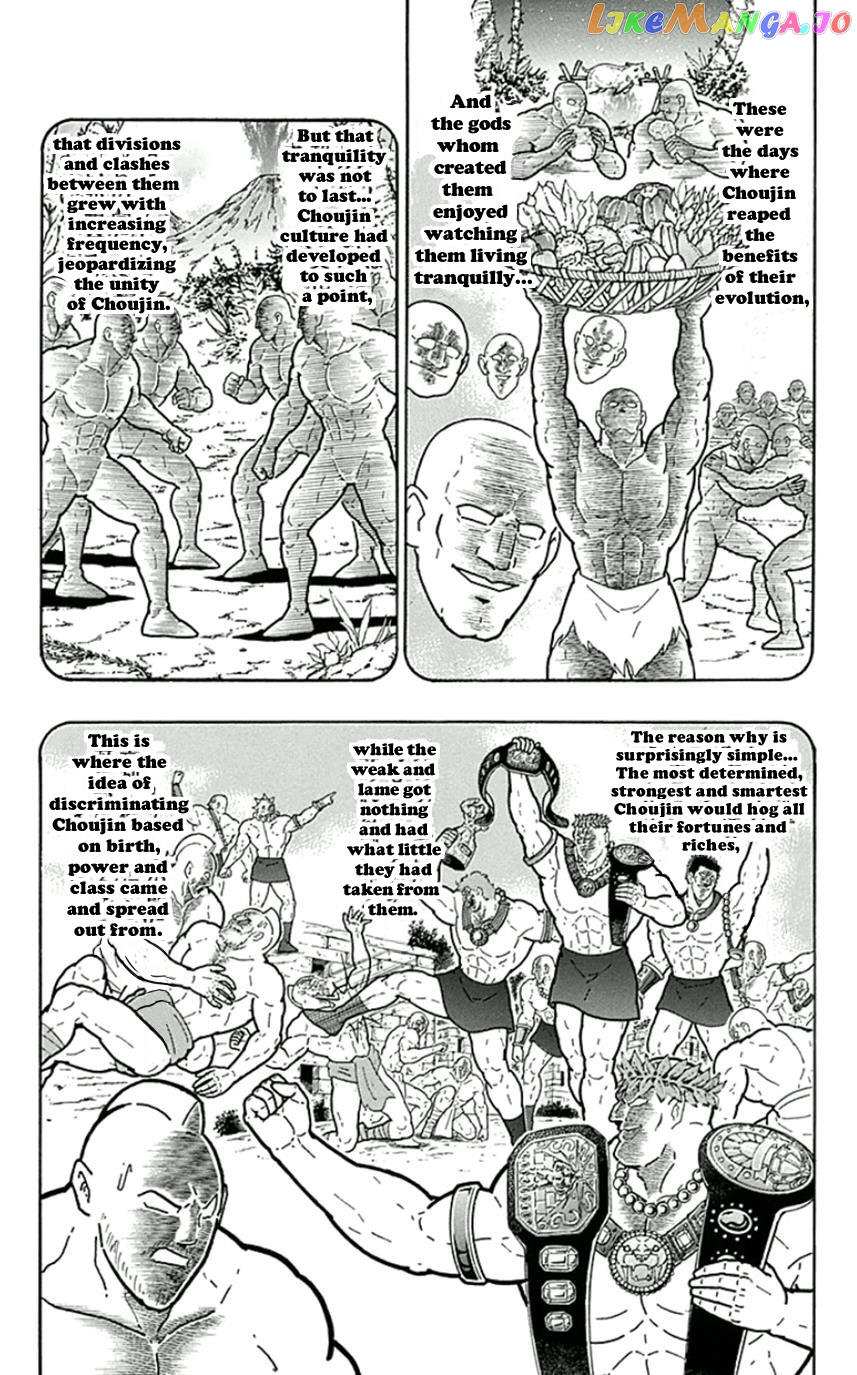 kinnikuman - Manga chapter 450 - page 7
