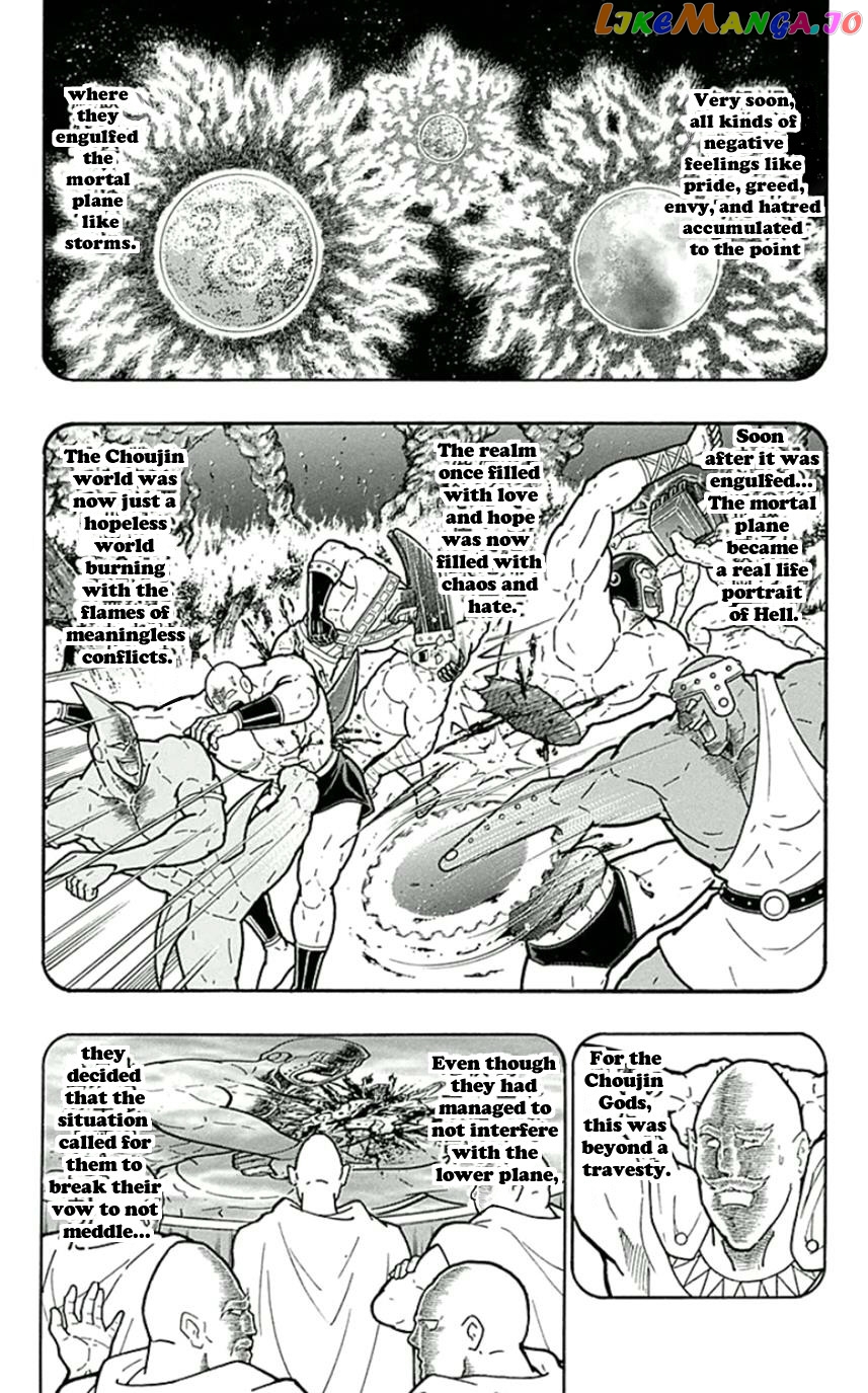 kinnikuman - Manga chapter 450 - page 8