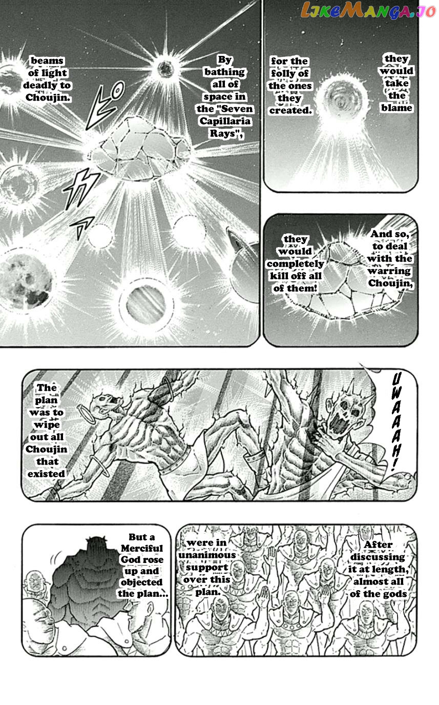 kinnikuman - Manga chapter 450 - page 9