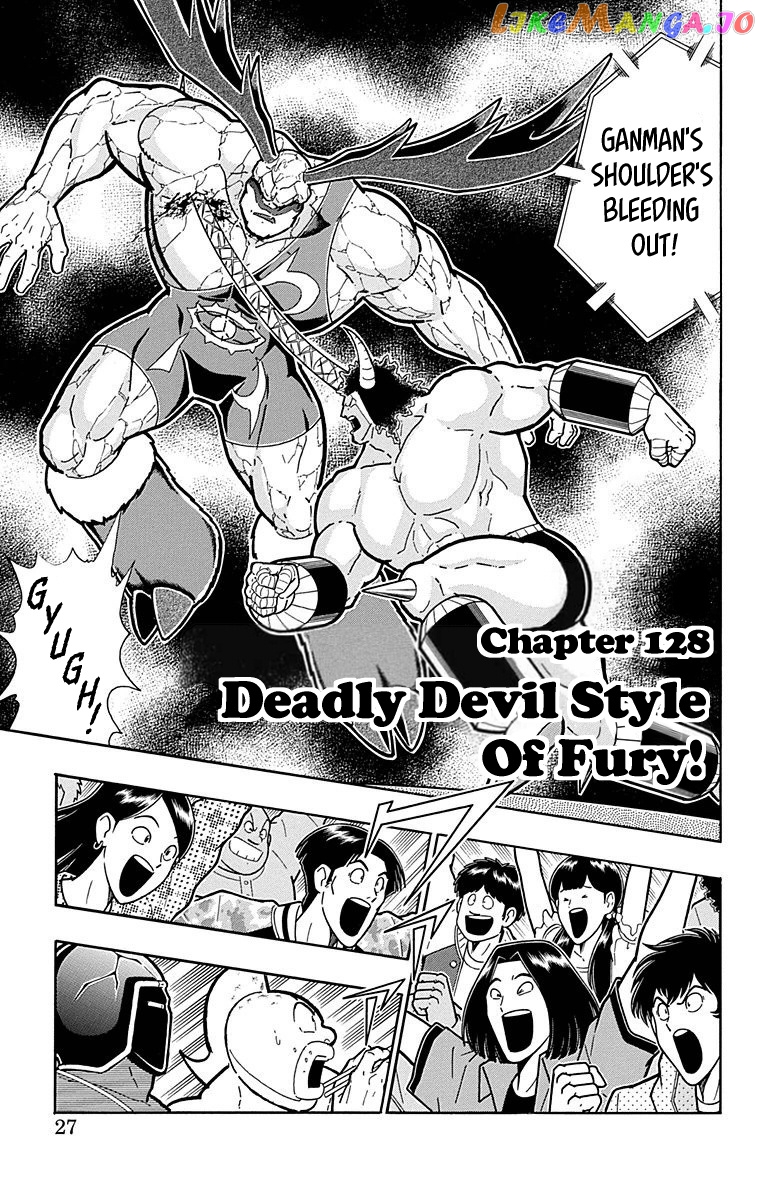 kinnikuman - Manga chapter 519 - page 1
