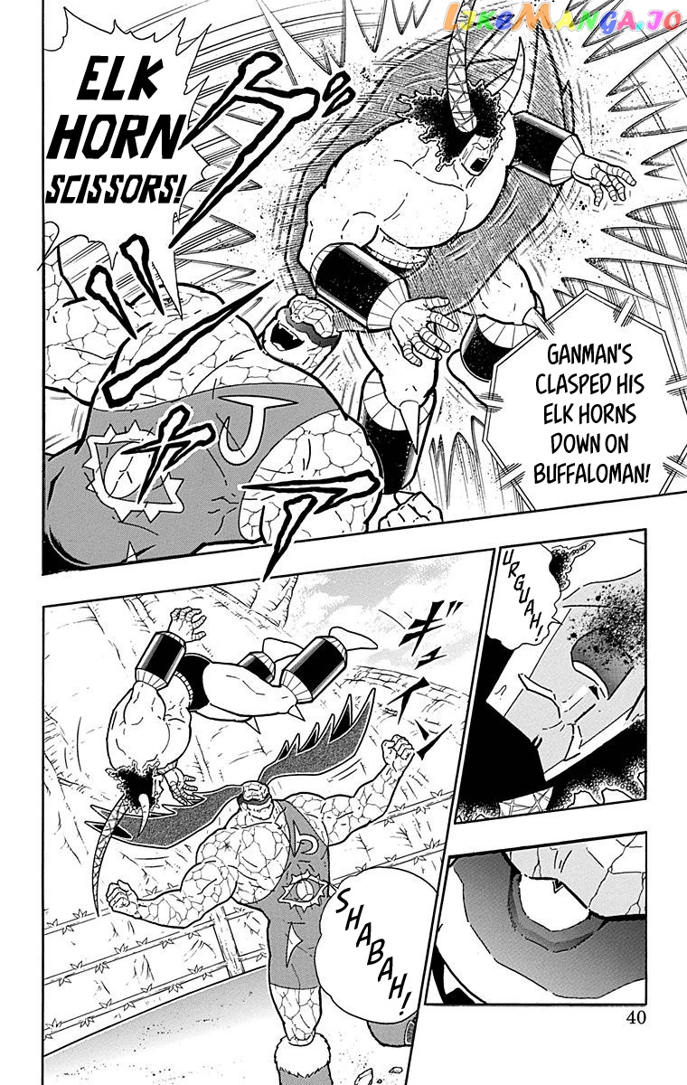 kinnikuman - Manga chapter 519 - page 14