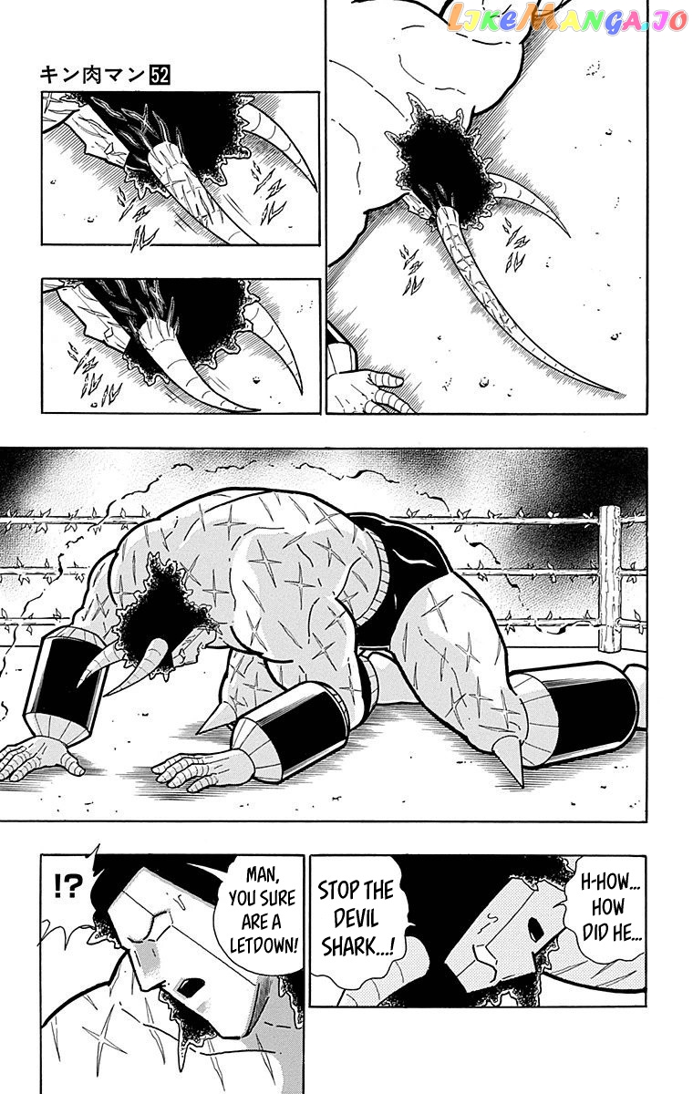 kinnikuman - Manga chapter 519 - page 17