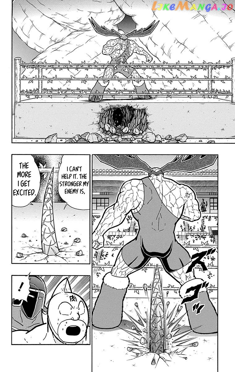kinnikuman - Manga chapter 519 - page 6