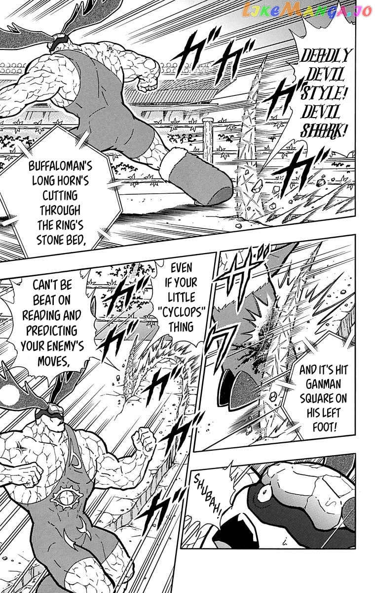 kinnikuman - Manga chapter 519 - page 7