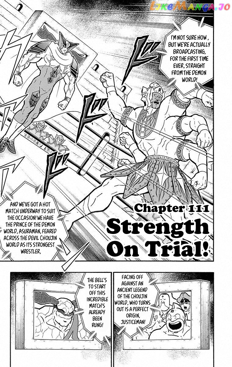 kinnikuman - Manga chapter 502 - page 1