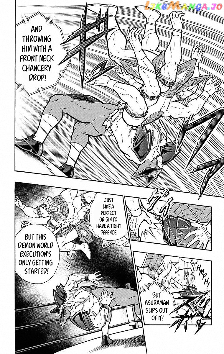kinnikuman - Manga chapter 502 - page 12
