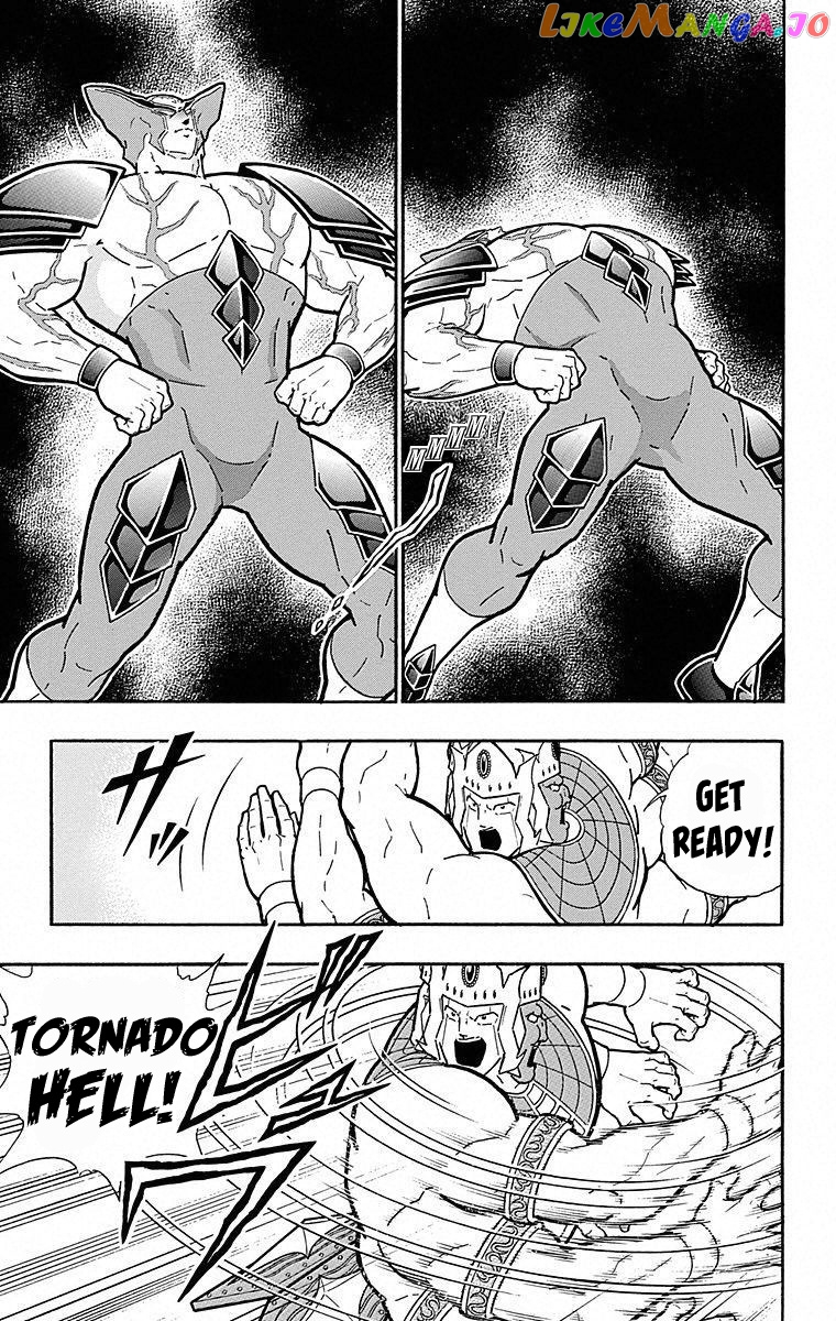 kinnikuman - Manga chapter 502 - page 13