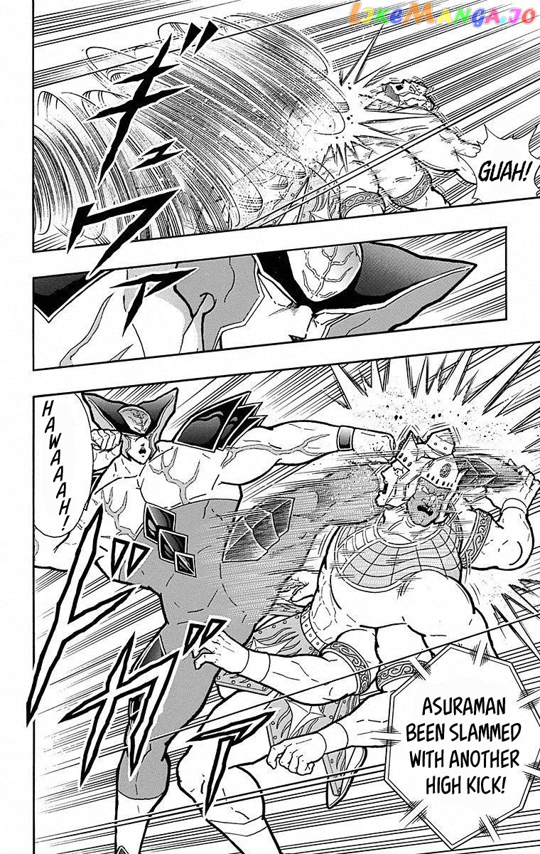 kinnikuman - Manga chapter 502 - page 16