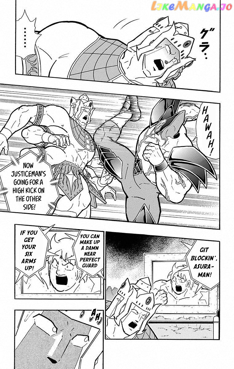 kinnikuman - Manga chapter 502 - page 17