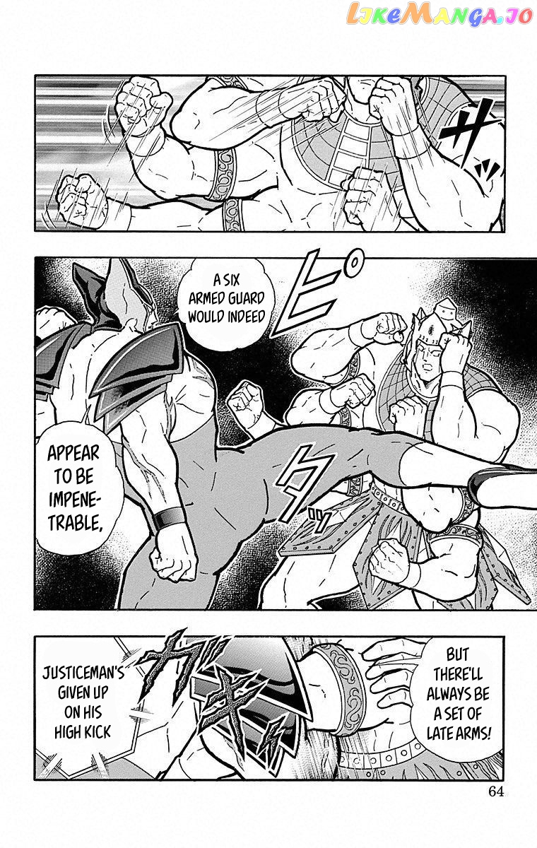 kinnikuman - Manga chapter 502 - page 18