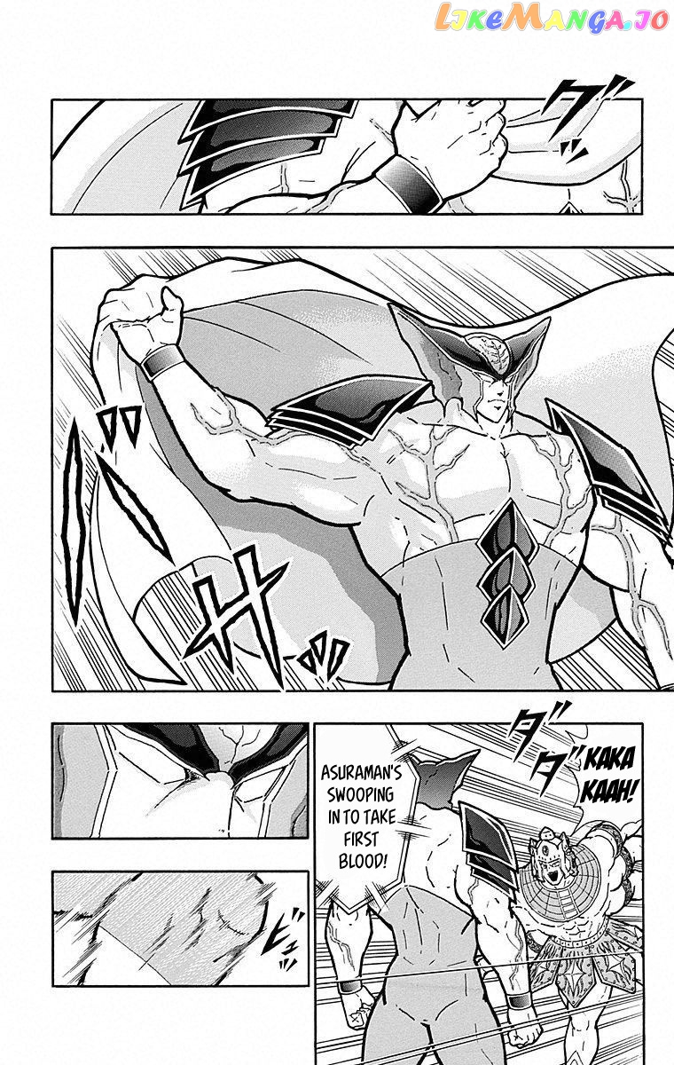 kinnikuman - Manga chapter 502 - page 2