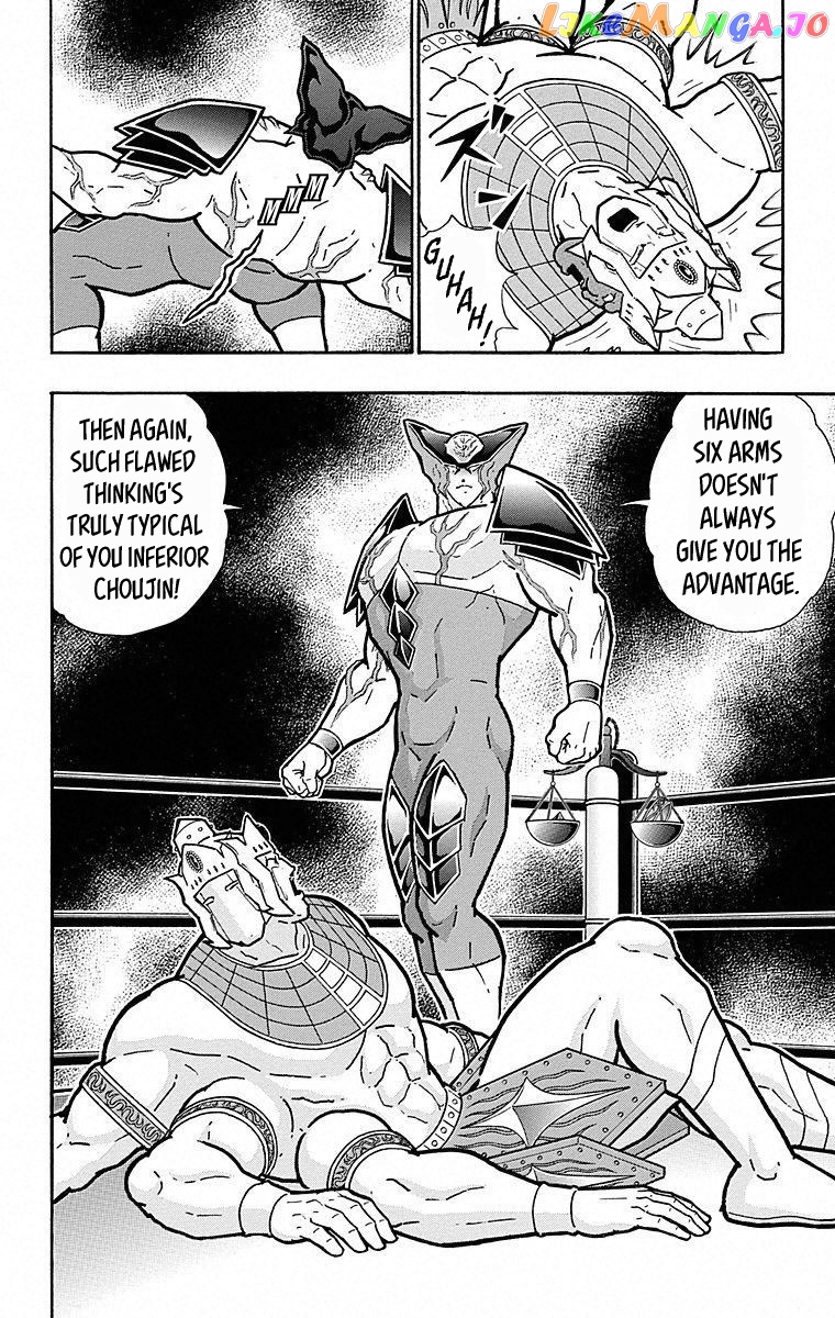 kinnikuman - Manga chapter 502 - page 20