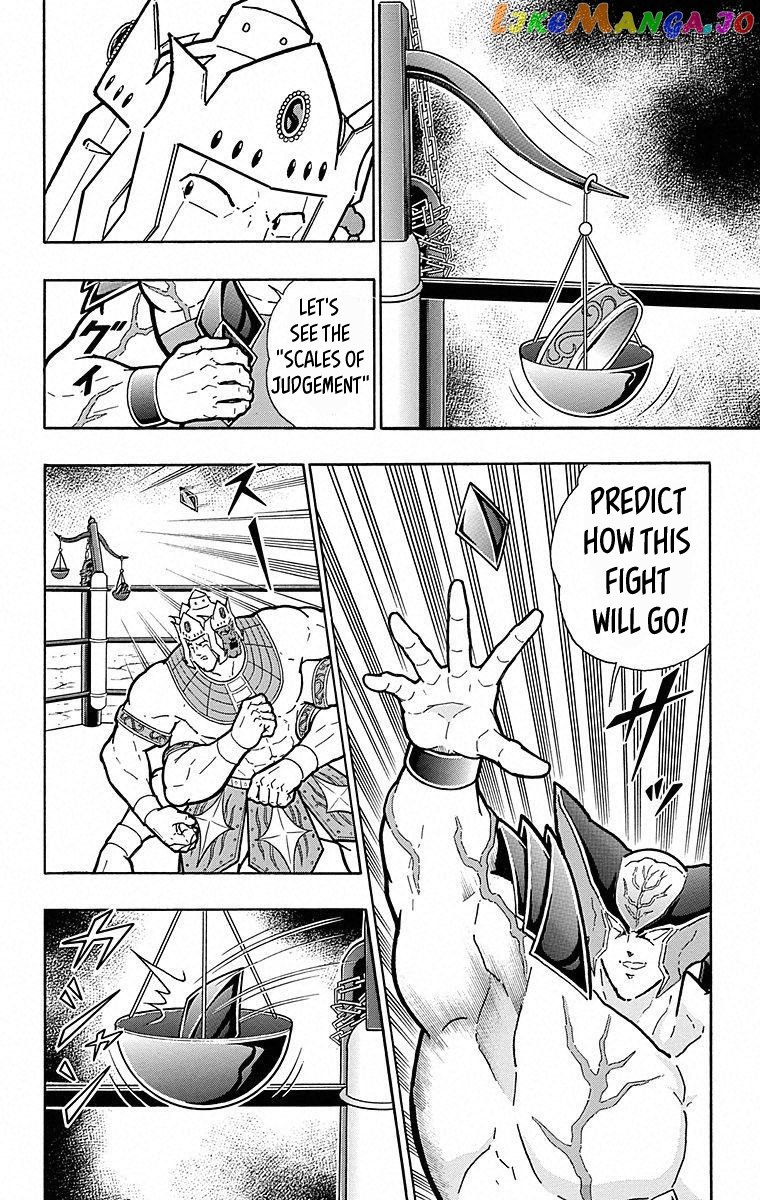 kinnikuman - Manga chapter 502 - page 4