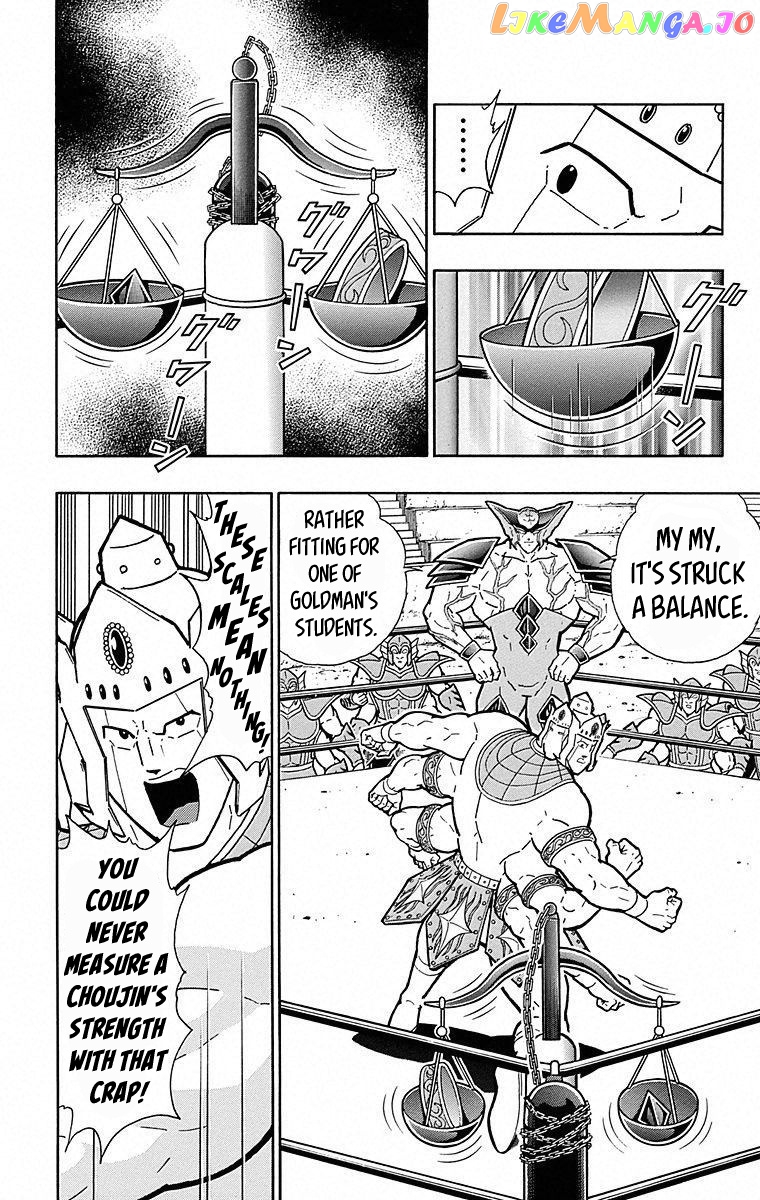 kinnikuman - Manga chapter 502 - page 6