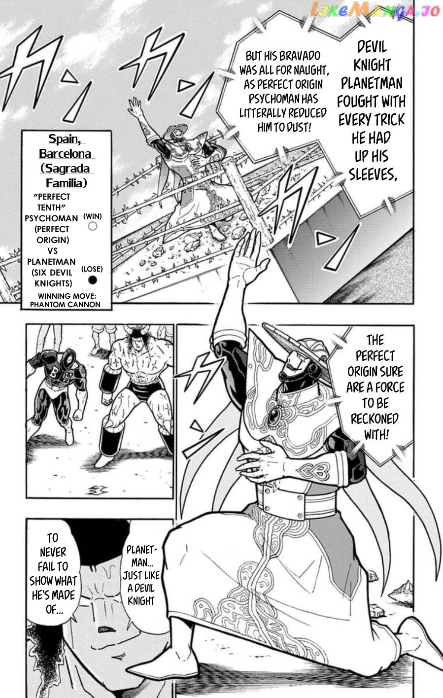 kinnikuman - Manga chapter 487 - page 8