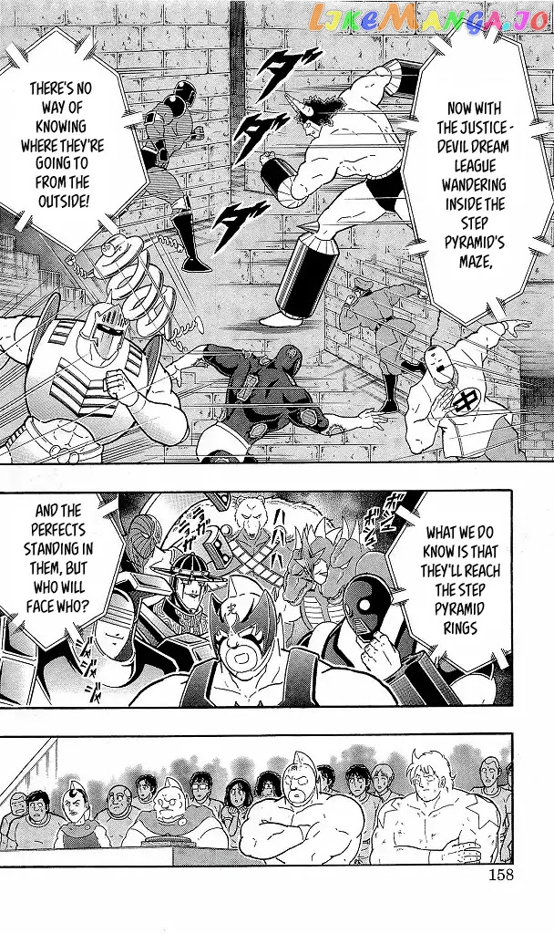 kinnikuman - Manga chapter 426 - page 12