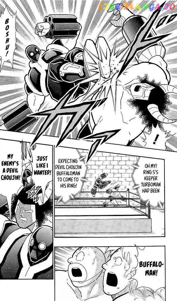 kinnikuman - Manga chapter 426 - page 14
