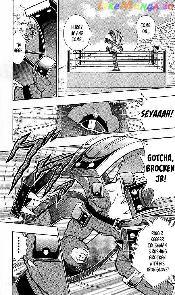 kinnikuman - Manga chapter 426 - page 19