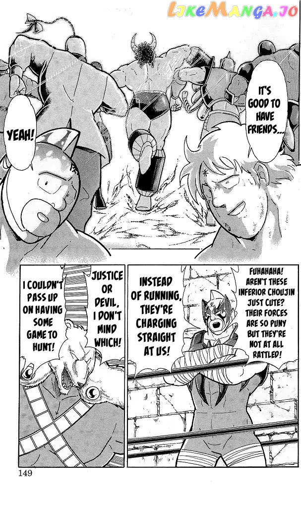 kinnikuman - Manga chapter 426 - page 3