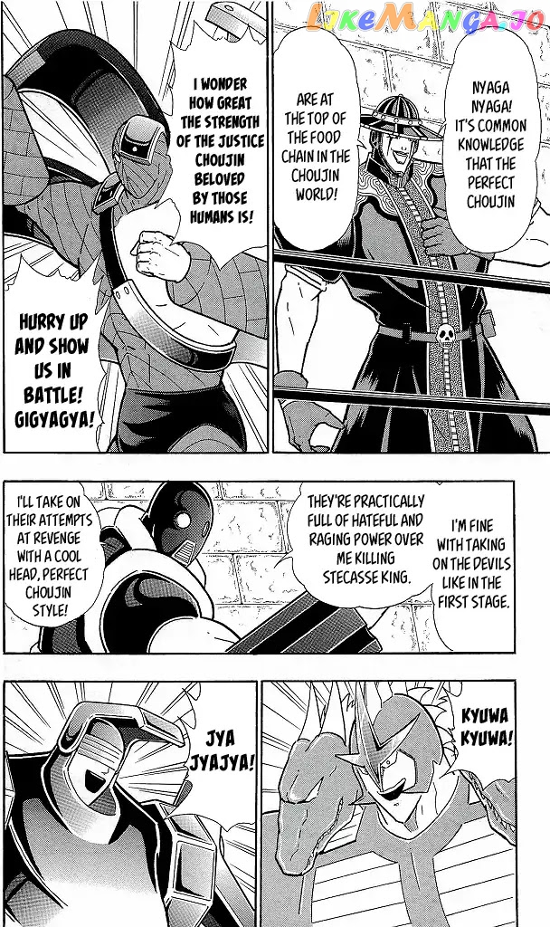 kinnikuman - Manga chapter 426 - page 4