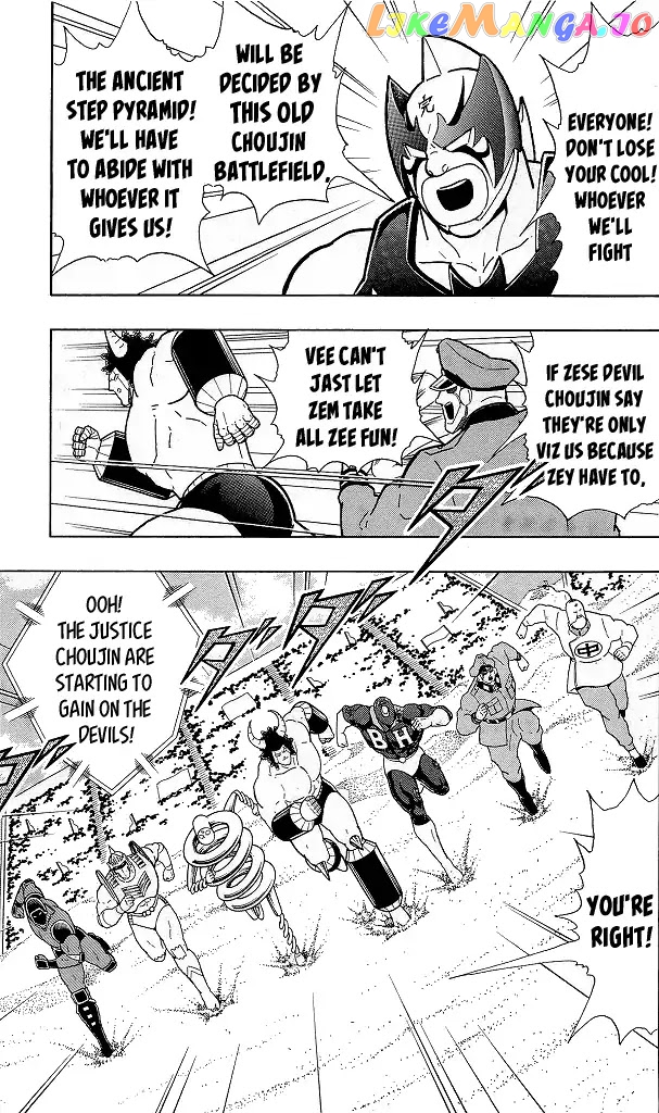 kinnikuman - Manga chapter 426 - page 5
