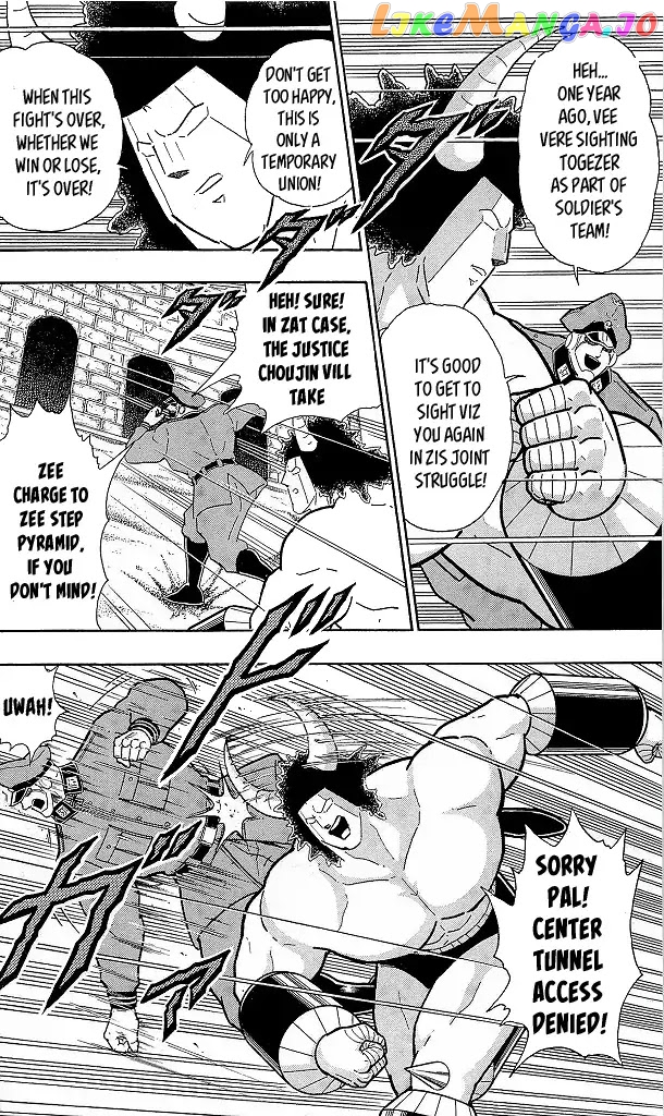 kinnikuman - Manga chapter 426 - page 6