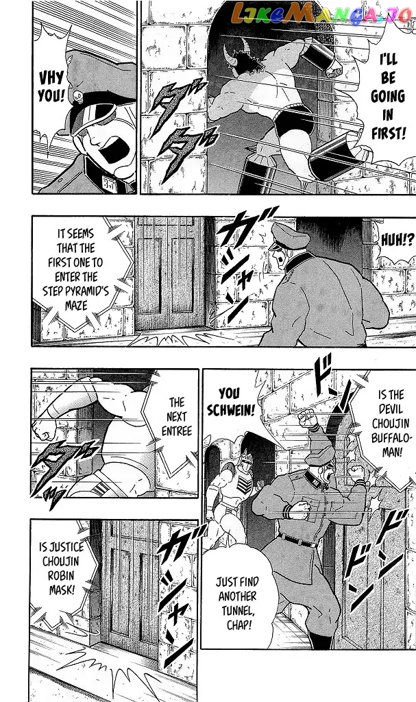 kinnikuman - Manga chapter 426 - page 7