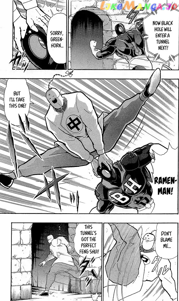 kinnikuman - Manga chapter 426 - page 9