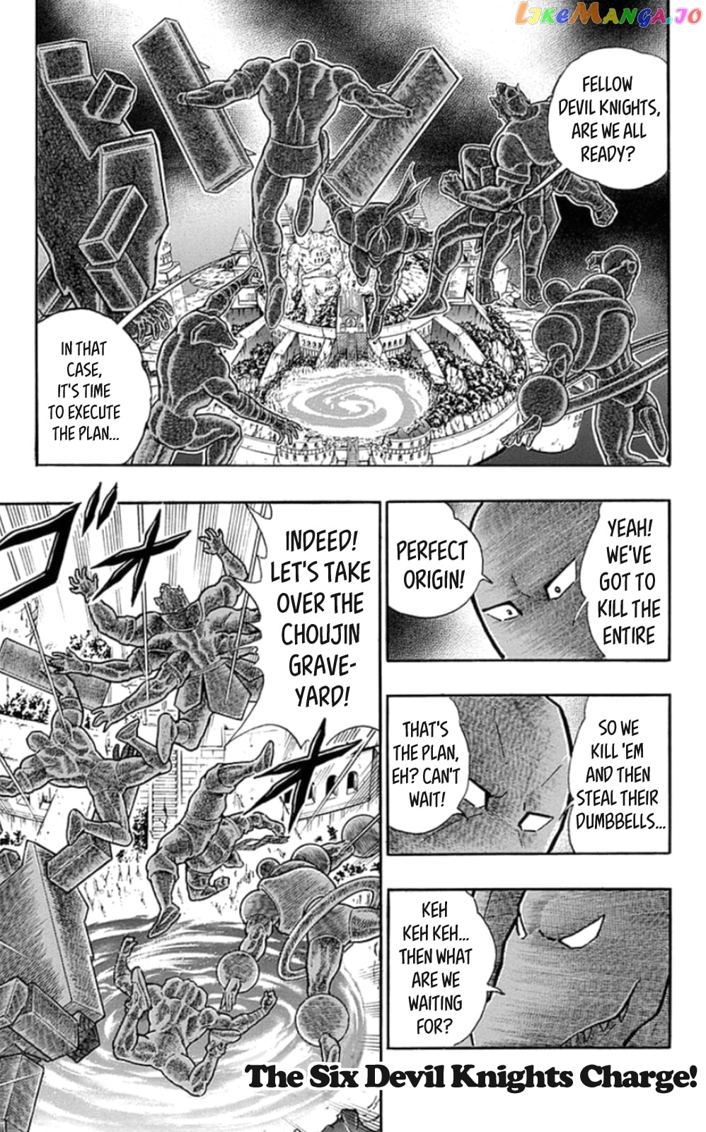 kinnikuman - Manga chapter 470 - page 1