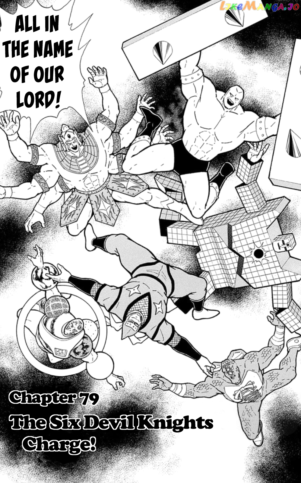 kinnikuman - Manga chapter 470 - page 2