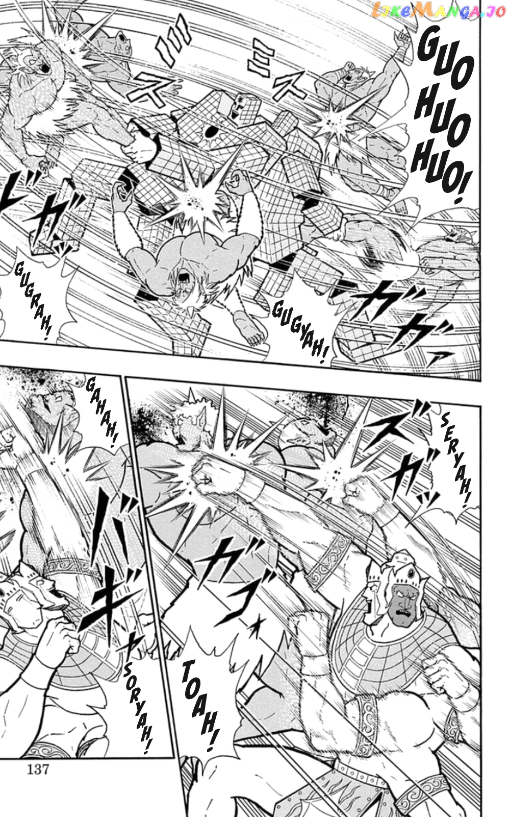 kinnikuman - Manga chapter 470 - page 11
